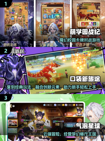 🎮2025新开服手游大揭秘！🔥这些新游必玩！截图2