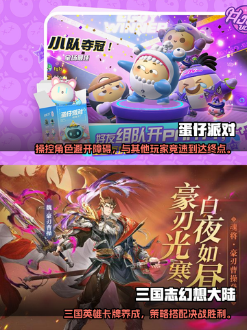 2023超🔥好玩的网游推荐🎉📌截图3