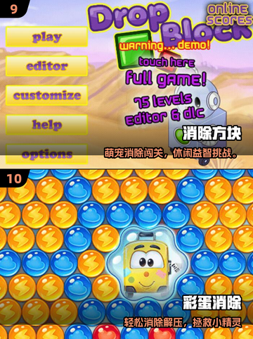 🔥2025最耐玩消除手游TOP10出炉！🎮截图5