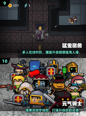 🔥2025全球最火十大游戏榜单出炉！🎮截图5