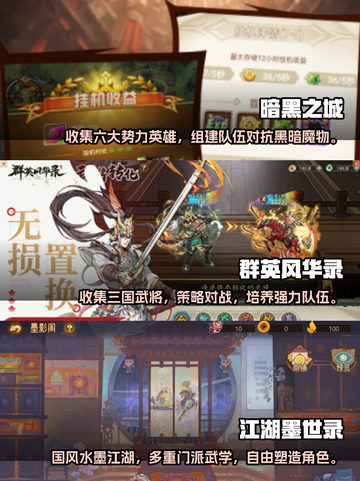2025必玩🔥评分超高的热门游戏大全✨截图2