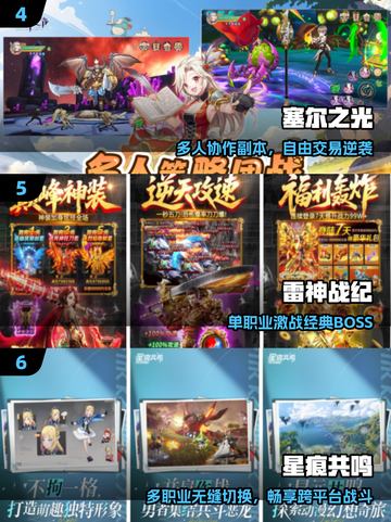 🔥2025最火手游TOP10出炉！🎮截图3