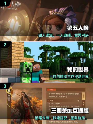 🔥2025双端互通神作TOP榜📱💻截图2