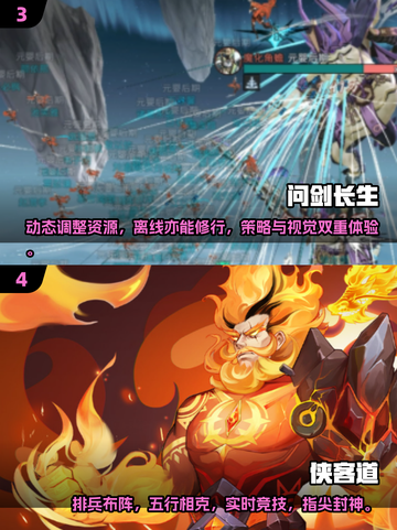 🔥2025必玩！超有趣挂机网游推荐🎉截图3