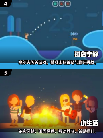 ✨2025必玩催眠游戏合集，让你欲罢不能！🎮截图3