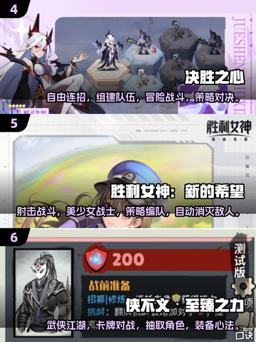 2025十大🔥抽卡游戏推荐！玩就完事了🎮截图3