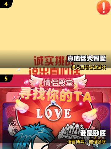 🔥2025最火大冒险游戏TOP榜💥截图3