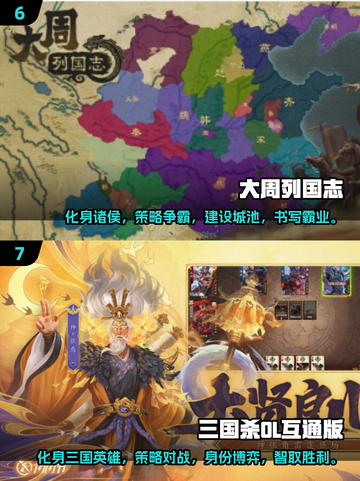 🔥2025必玩战争手游大全，经典游戏等你来战！💥截图4