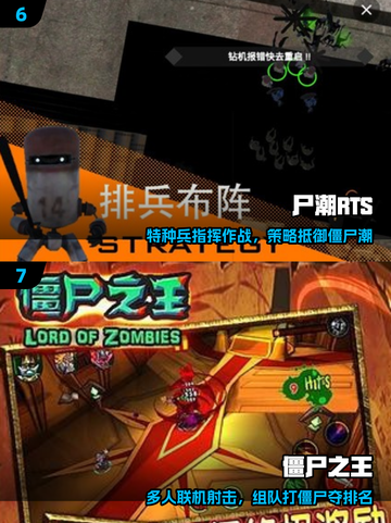 🚗 zombies大逃亡！经典3D飙车射击💥截图4