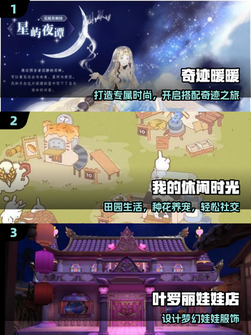 🔥2025女生必玩小游戏推荐💖截图2