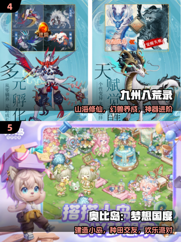 🔥2025最火3D网游TOP榜💥截图3