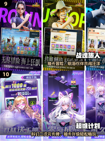 🔥2025最火抽卡游戏TOP10榜单出炉！🎮✨截图5
