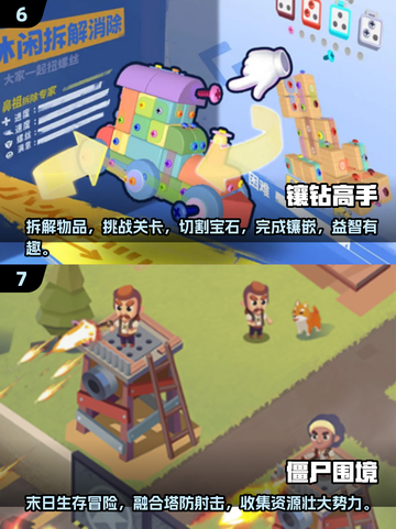 🔥2025最耐玩单机游戏榜！无网也能爽翻天🎮截图4