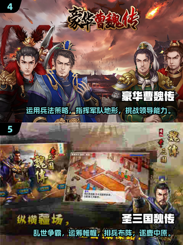 🔥2025必玩！超全建国打仗类单机游戏汇总🎉截图3