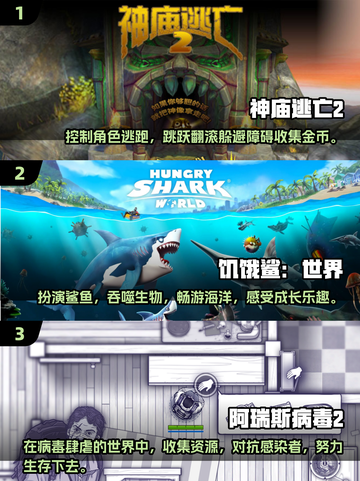 🔥2025热门单机游戏推荐，玩到停不下来！🎮截图2
