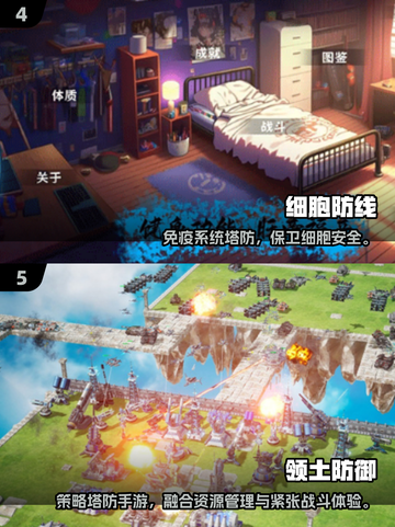 🔥2025单机塔防TOP榜！🎮必玩神作推荐截图3