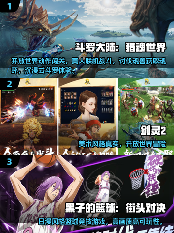 🔥四人聚会必玩！2025超有趣游戏大揭秘🎉截图2