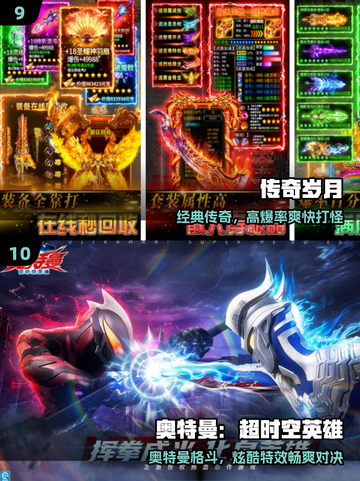 🔥2025最火共斗游戏TOP榜💥截图5