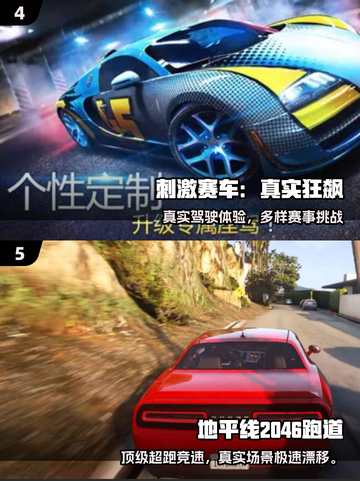 🎮2025最火赛车模拟器游戏推荐！🔥截图3