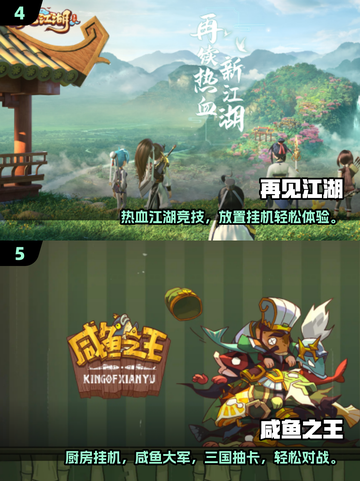 🔥2025热门放置挂机手游大揭秘！🎮截图3