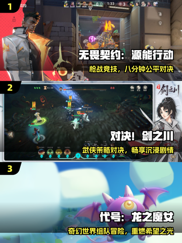🔥2025最耐玩多人游戏TOP榜💥截图2