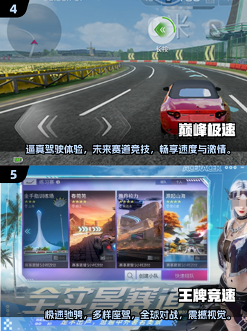 🚗2024必玩主驾驶游戏🔥排行榜TOP5！截图3