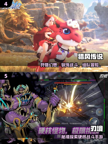 🔥2025最火手游TOP榜出炉！🎮必玩爆款全收录截图3