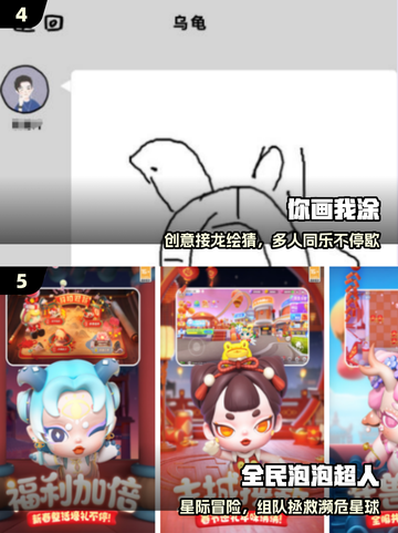 🔥2025超火团建手游TOP榜💥截图3