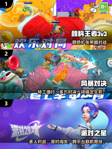 🔥2025多人聚会必玩室内游戏大公开！🎮💥截图2