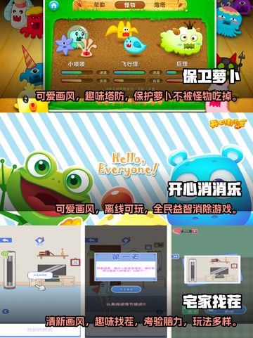 2022适合女生玩的单机游戏推荐✨截图2