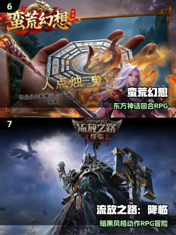 🔥2025最火可交易装备手游💥截图4