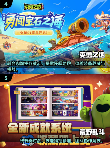 🔥3人开黑必玩手游TOP榜🎮2025高人气联机推荐截图3