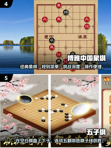 📱2025年必玩！既能单机又能联机的手机游戏🔥截图3