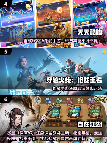 🔥1998经典网游推荐，2025必玩怀旧神作！🎮截图3