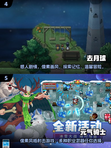 🔥2025必玩！经典日式像素RPG手游排行榜✨截图3