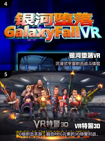 🔥2025免费体感游戏合集🎮投屏畅玩推荐截图3