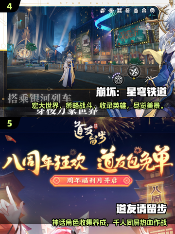 🔥2024必玩！高人气安卓游戏下载合集🎮截图3