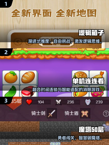 🔥1999年高人气游戏TOP榜来了！🎮怀旧玩家必看截图2