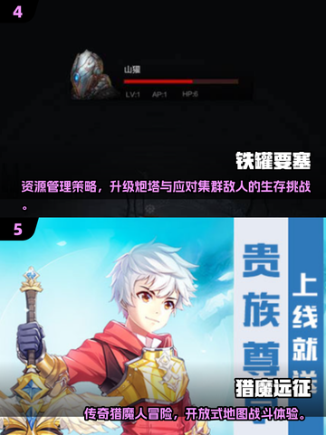 🔥2025必玩手游推荐！🎮这些游戏太上头了！截图3