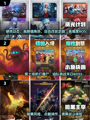 🔥2025最耐玩小游戏合集💥免费畅玩不腻🎮截图2
