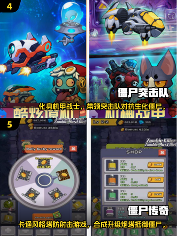 🔥2025最燃僵尸枪战手游推荐💥单机爽玩不停！🎯截图3