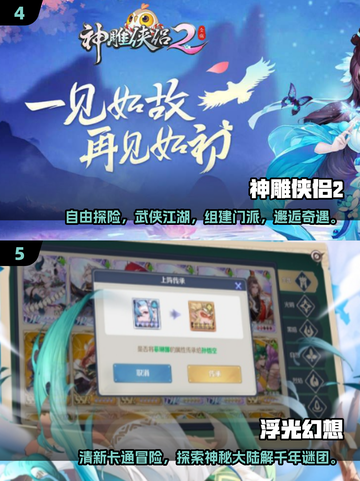 🔥2025网游排行榜Top10，这游戏居然登顶了？🎮截图3