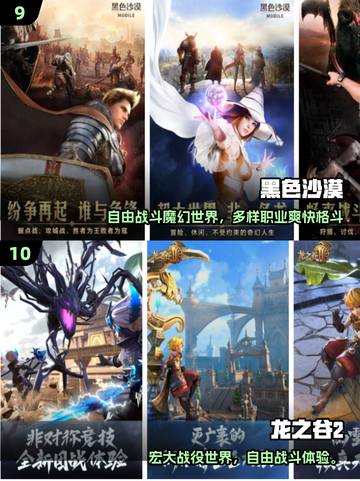 三大职业神作🔥必玩多职业游戏推荐2025💥截图5