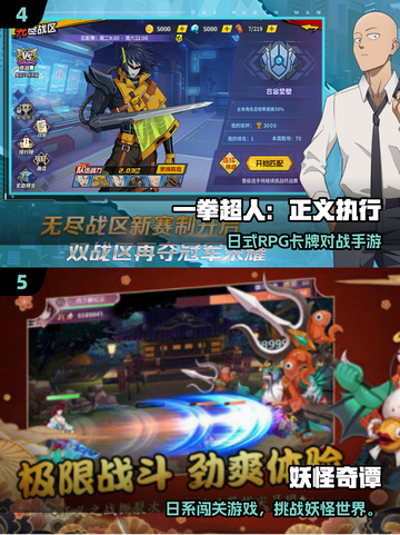 🔥2025必玩日式RPG汉化手游推荐！🎮截图3