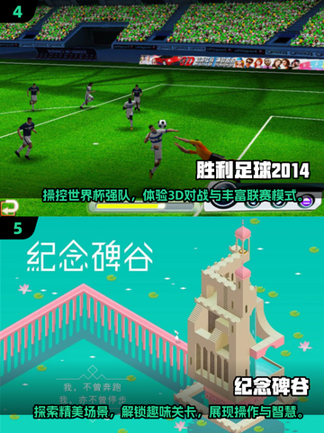 🔥2014经典3D网游排行榜，好玩到停不下来！🎮截图3