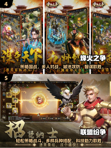 🔥2025最火小兵战塔游戏合集💥🎮截图3