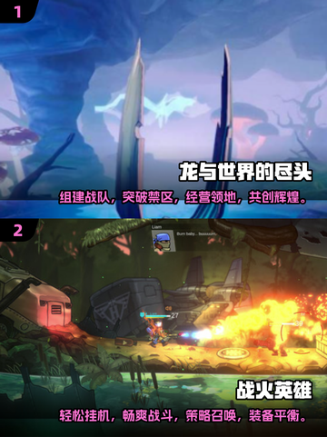 🔥2025必玩！超有趣挂机网游推荐🎉截图2