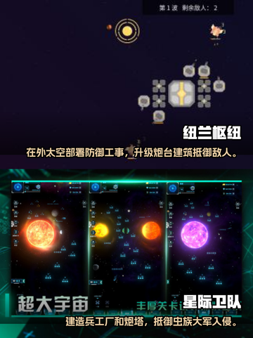 🔥2024必玩！手机经典塔防游戏🔥截图3