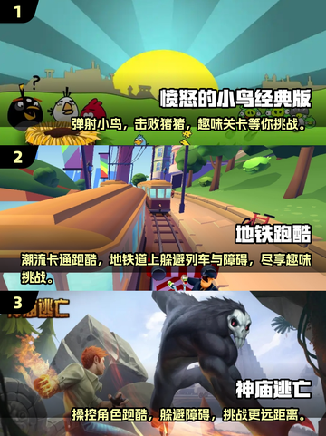 🔥十年前经典单机手游排行榜，2025怀旧必玩🔥截图2