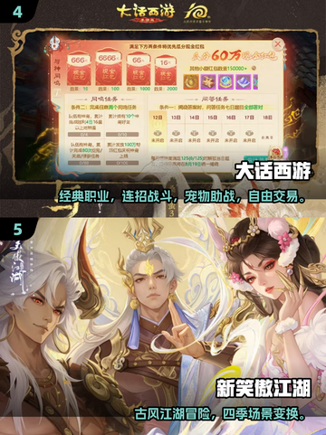 🔥2025最火开放世界手游推荐！🎮冒险任你闯！截图3